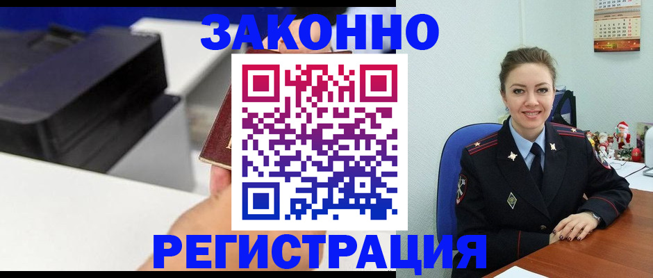 пропишу в квартире в Исилькуле